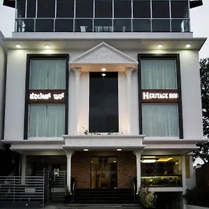 Hotel Heritage, Mysore